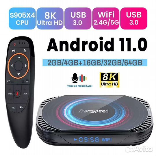 Тв приставка TV BOX Transpeed (Vontar) X4 4/32GB