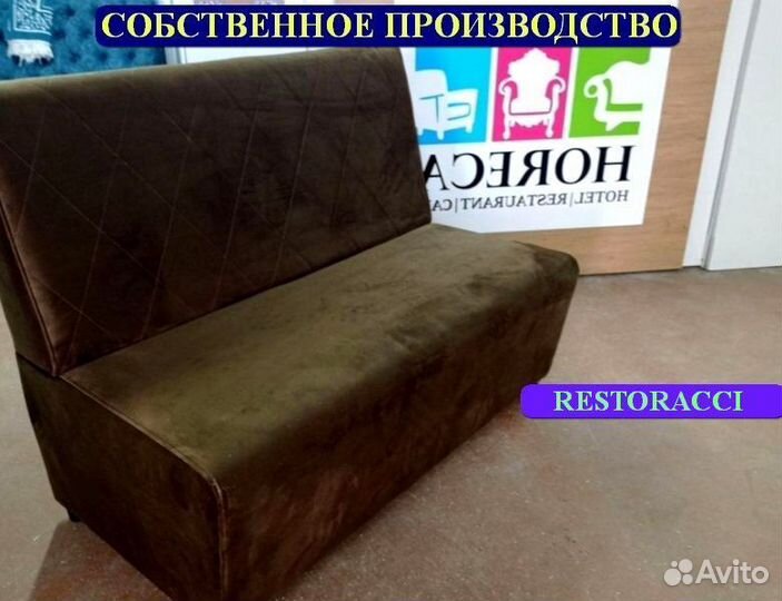 Мебель для ресторанов / Любые дизайны