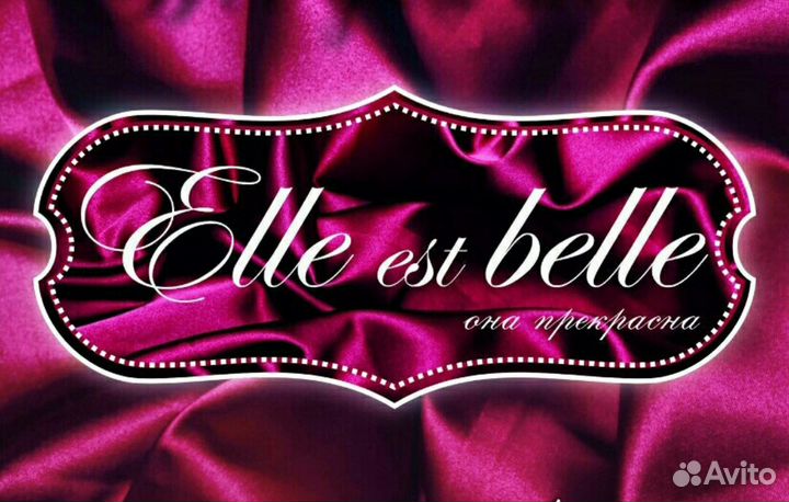 Продавец-консультант в отдел нижнего белья