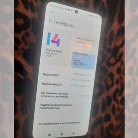 Xiaomi Redmi Note 10S NFC, 6/64 ГБ