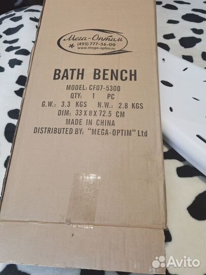 Сиденье для ванной с поручнем Мега-Оптим CF 07-530