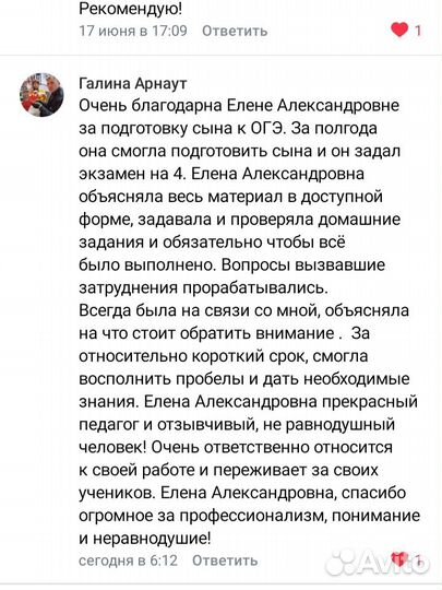 Русский язык 11 и 9 кл, ОГЭ ЕГЭ