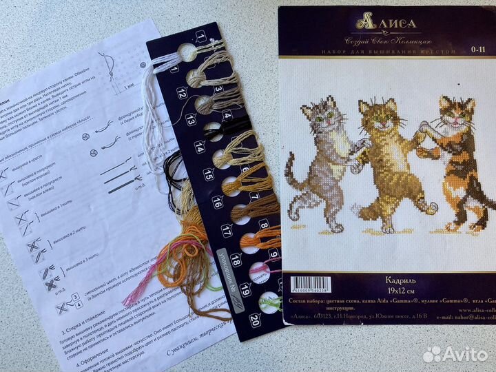 Кадриль набор для вышивания