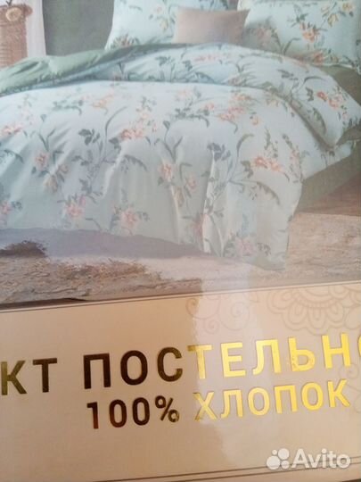 Постельное белье,новый комплект сайлид