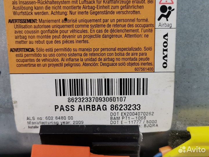 Подушка безопасности для Volvo XC90 1 8686592