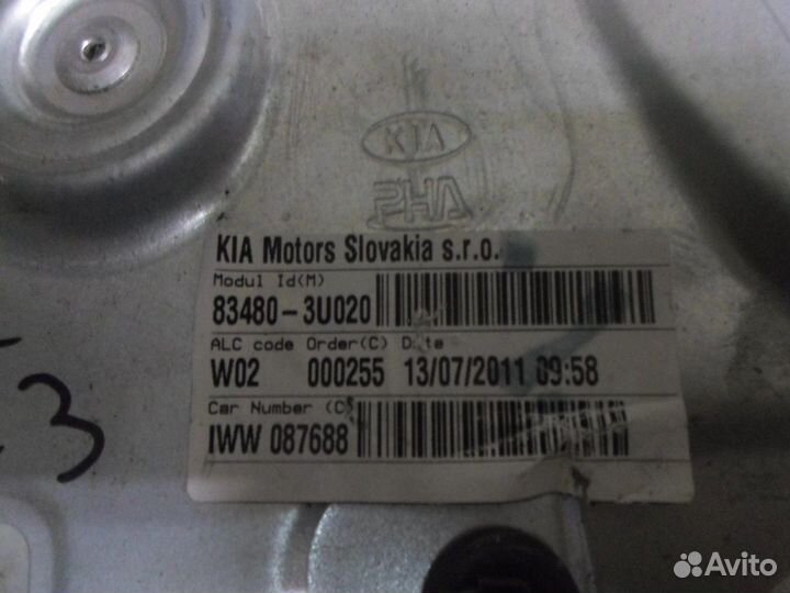 Стеклоподъемник задний правый (Kia Sportage)