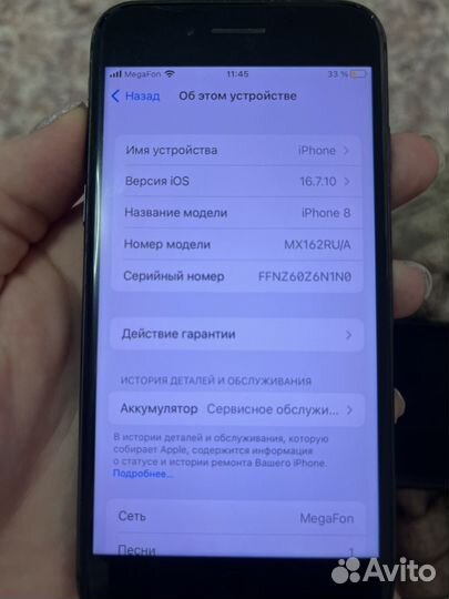 iPhone 8, 128 ГБ