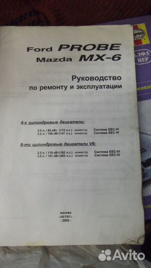 Книги по автомобилю Opel Omega