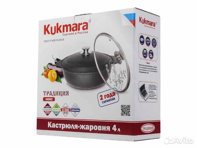 Кастрюля-жаровня с антипригарным покрытием со