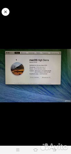 Apple MacBook Pro 15 2011