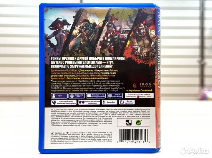 Borderlands 2 (PS Vita) Б/У