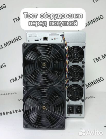 Antminer L7 9050mgh в идеальном состоянии