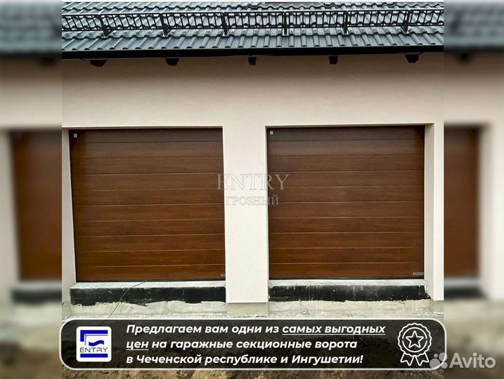 Автоматические ворота