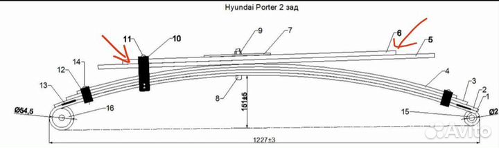 Лист рессоры № 6 Hyundai Porter 2