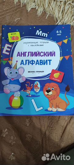 Книги по-английскому для детей