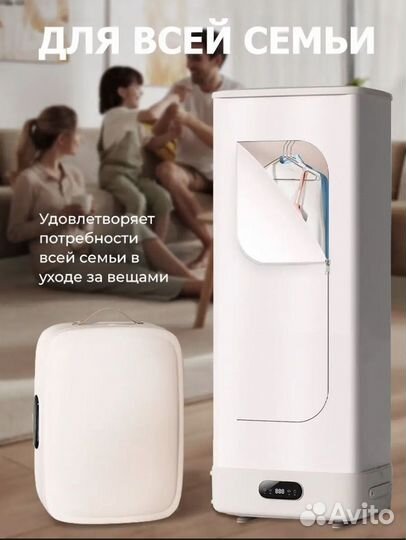 Сушильный шкаф для одежды