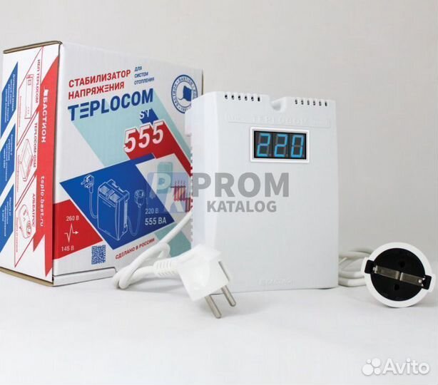 Стабилизаторы напряжения Бастион - (Розн / Оптом)