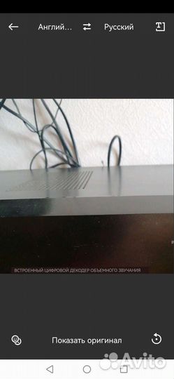 Ресивер