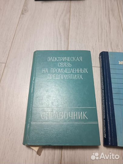 Книги на железнодорожную тематику