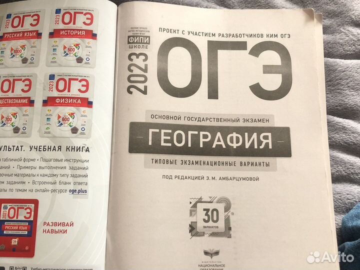 Учебная книга