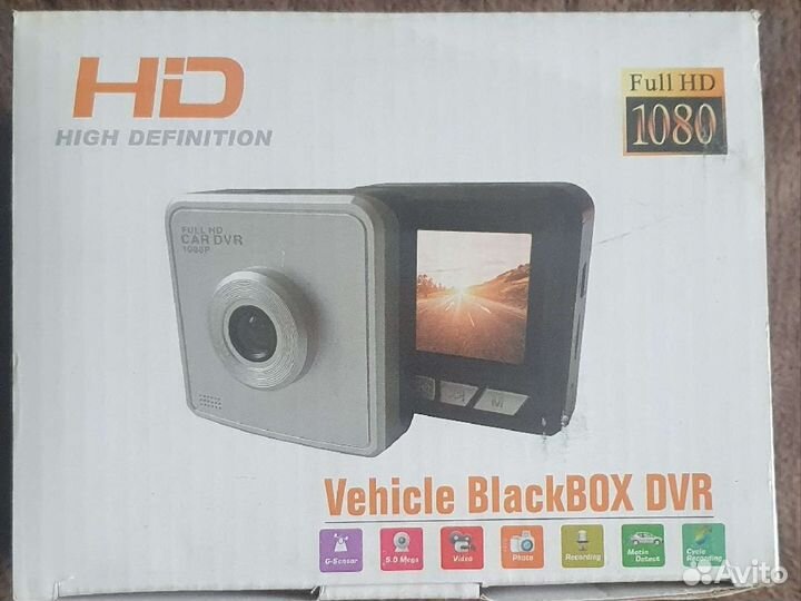 Видеорегистратор