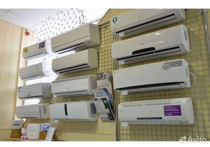 Кондиционер/Сплит-система с гарантией