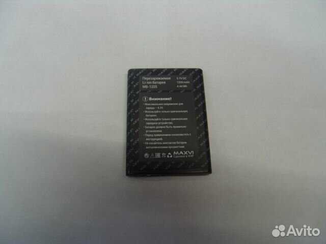 Аккумулятор к телефону maxvi E6 MB-1205