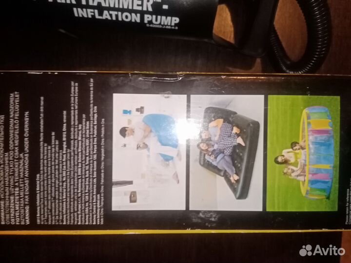 Насос ручной