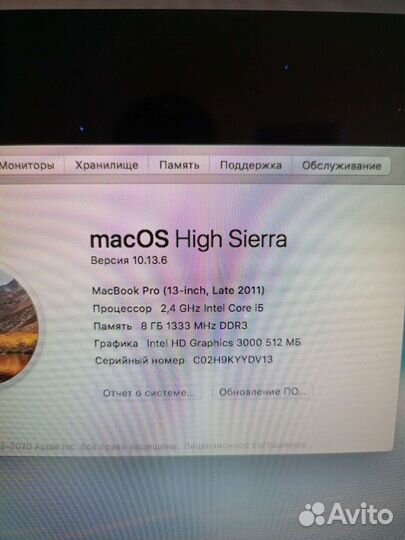 Apple MacBook Pro 13