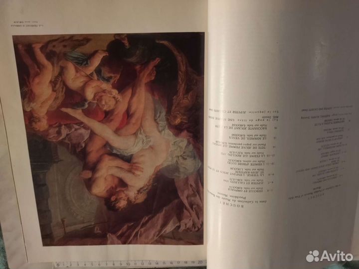 Репродукция