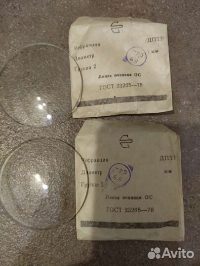 Линзы для очков стекла СССР-2, 0