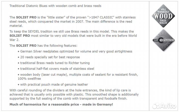 Seydel Solist Pro диатоническая губная гармошка G