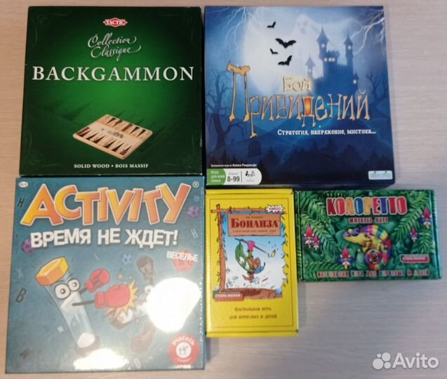 Настольные игры