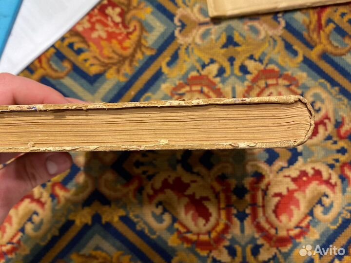 Русская Хрестоматия 1901