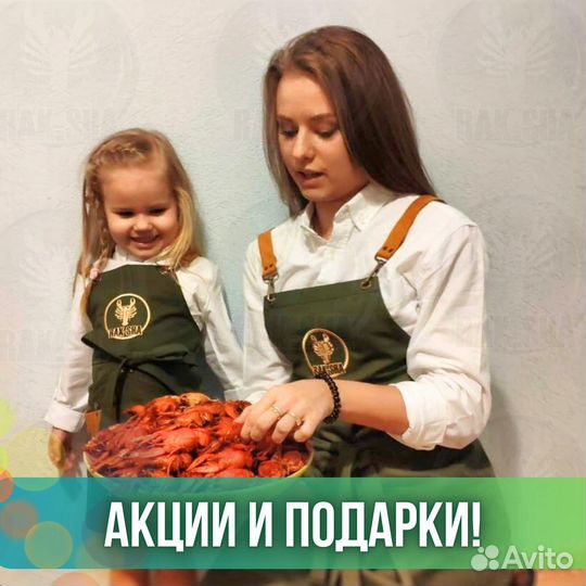 Живые раки 60-90 гр