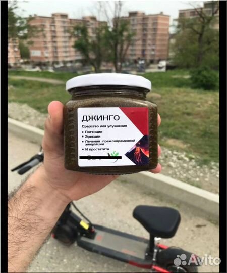 Смесь для мужчин