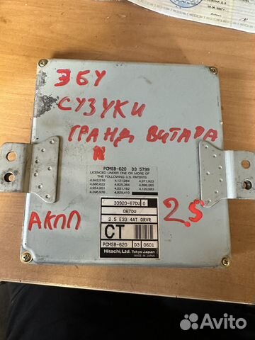 Suzuki Grand Vitara 1 2,5