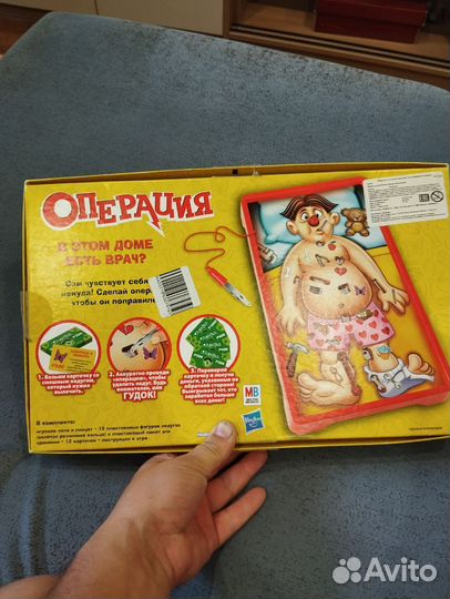 Детская игра 