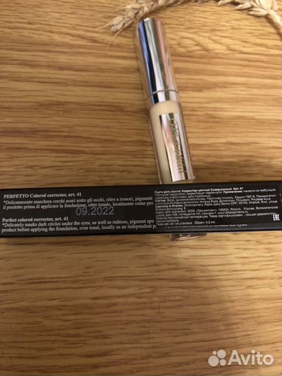 Новый корректор для лица