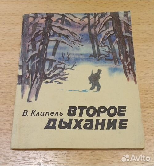Книги. Художественная литература СССР