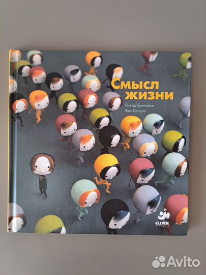 Книги для детей