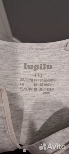 Спальник детский, до роста 115