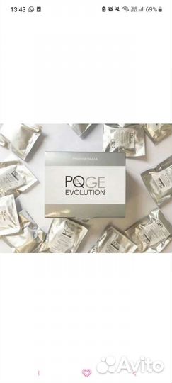 Уходовая косметика для лица