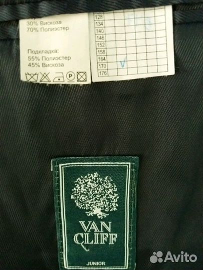 Школьный костюм