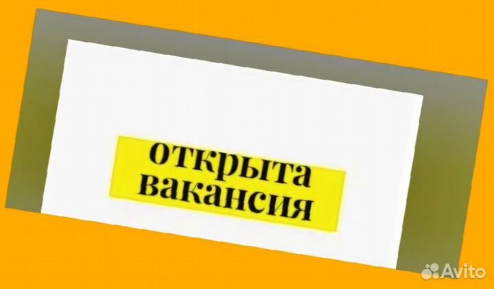 Сварщик Работа вахтой Выплаты еженедельно Жилье/Еда Отл.Усл