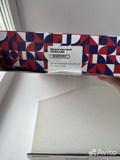 Новый Фильтр салонный тигуан I