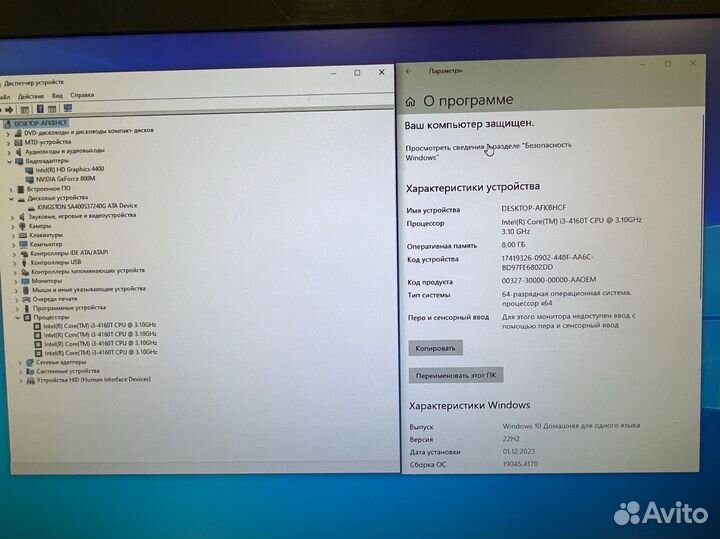 Моноблок Lenovo 21.5