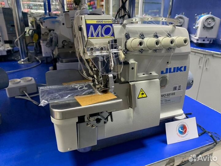 Оверлок Juki MO-6816S-FH6-50H
