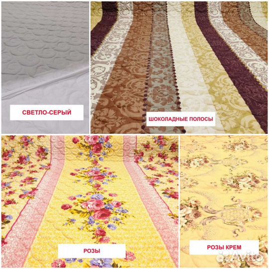 Покрывало непромокаемое