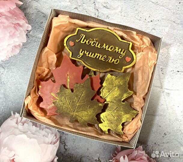 Подарок ко дню учителя из бельгийского шоколада